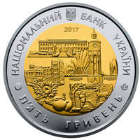 85 років Вінницькій області  (бн) — аверс