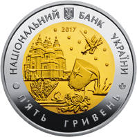 85 років Дніпропетровській області  (бн) — аверс