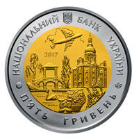 85 років Київській області  (бн) — аверс