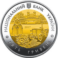 85 років Харківській  області  (бн) — аверс