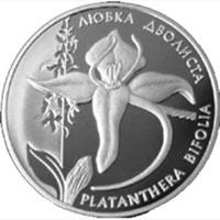 Любка дволиста  (c) — реверс