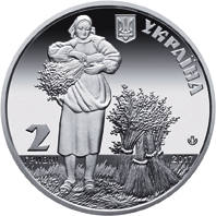 Тетяна Яблонська  (н) — аверс
