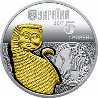 Лев  (c) — аверс