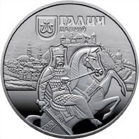 Давній Галич  (н) — реверс