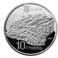 Старий замок у м. Кам`янці-Подільському  (c) — аверс