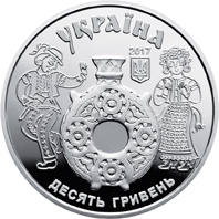 Косівський розпис  (c) — аверс
