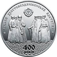 400 років Луцькому Хрестовоздвиженському братству  (н) — реверс