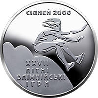 Потрійний стрибок  (c) — реверс