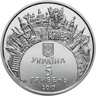 Пісенний конкурс `Євробачення-2017`  (н) — аверс