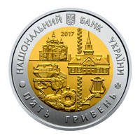 80 років Полтавській області  (бн) — аверс