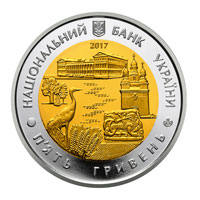 85 років Чернігівській   області  (бн) — аверс