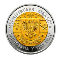 85 років Чернігівській   області  (бн) — реверс