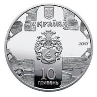 Катерининська церква в м. Чернігові  (c) — аверс