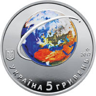 60-річчя запуску першого супутника Землі  (н) — аверс