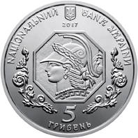 100 років Національній академії образотворчого мистецтва і архітектури  (c) — аверс
