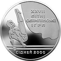 Паралельні бруси  (c) — реверс