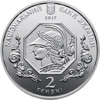 100 років Національній академії образотворчого мистецтва і архітектури  (н) — аверс