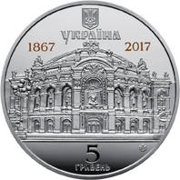 150 років Національному академічному театру опери та балету України ім. Т.Г.Шевченка  (н) — аверс