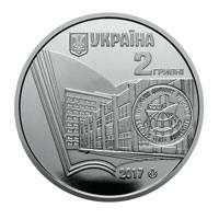 100 років Херсонському державному університету  (н) — аверс
