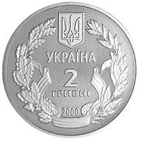55 років Перемоги у ВВВ 1941-1945 років  (c) — аверс