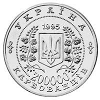 ООН-50  (м) — аверс