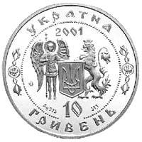 Іван Мазепа  (c) — аверс