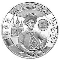 Іван Мазепа  (c) — реверс