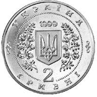 100-річчя Національної гірничої академії України  (н) — аверс