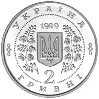 Анатолій Солов`яненко  (н) — аверс