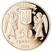 Різдво Христовe  (з) — аверс