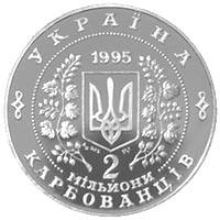 ООН-50  (c) — аверс