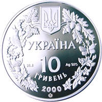 Краб прісноводний  (c) — аверс