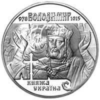 Володимир Великий  (c) — реверс