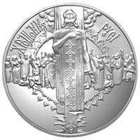 Хрещення Русі  (c) — реверс