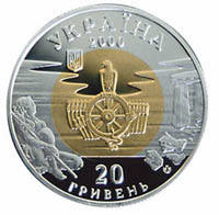Палеоліт  (зс) — аверс