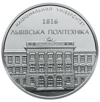 Пам`ятна медаль `Національний університет `Львівська політехніка` — реверс